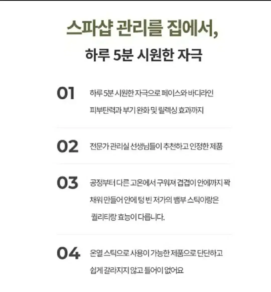 thumbnail-10